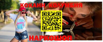 PSILOCYBIN Балашиха