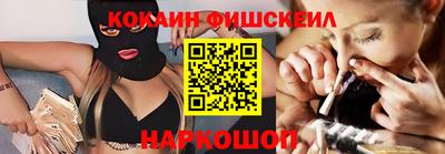 амфетамин Бийск