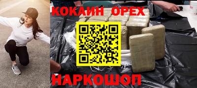 амфетамин Бийск