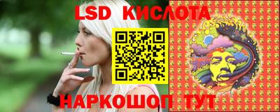 амфетамин Бийск