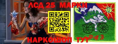 амфетамин Бийск