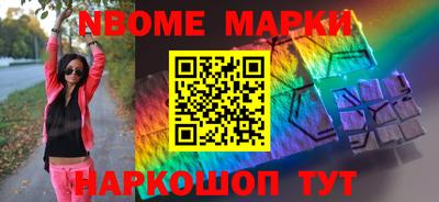 PSILOCYBIN Балашиха