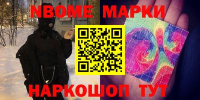 эйфоретик Берёзовский