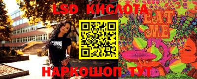 PSILOCYBIN Балашиха