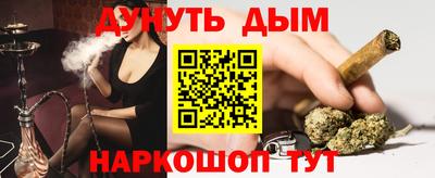 амфетамин Бийск