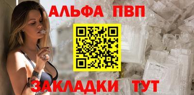 a pvp Балахна