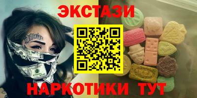 mdma Беслан