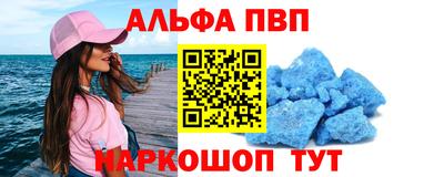 a pvp Балахна