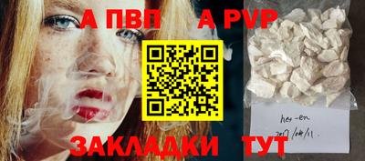 spice Балаково