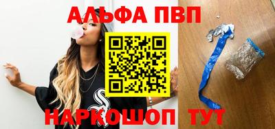 spice Балаково