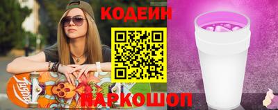 амфетамин Бийск