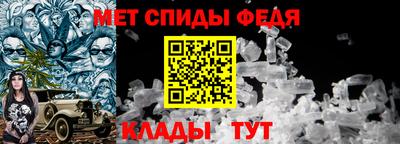 амфетамин Бийск