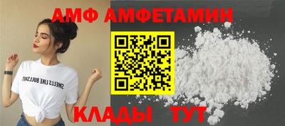 эйфоретик Берёзовский