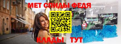 spice Балаково