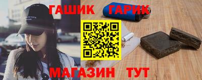 амфетамин Бийск