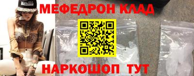 амфетамин Бийск