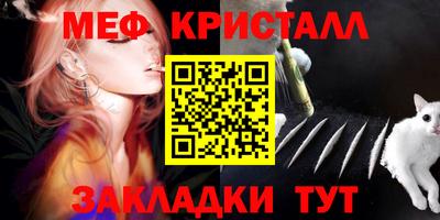 spice Балаково