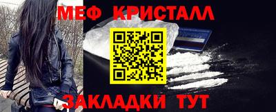 амфетамин Бийск