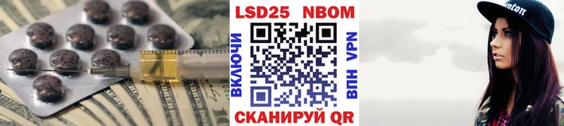 hydra ТОР  Ижевск  ЛСД экстази ecstasy  дарк нет наркотические препараты  продажа наркотиков 