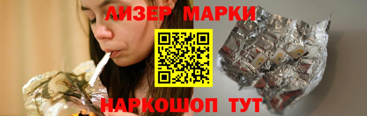 LSD-25 экстази кислота  Вход с VPN  ЛСД экстази кислота  Ижевск 
