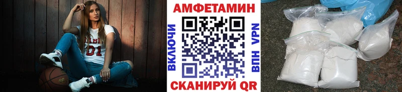 Метамфетамин мет  Ижевск 