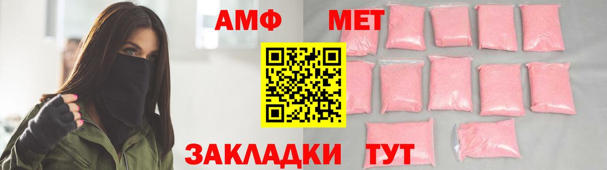 Первитин Декстрометамфетамин 99.9%  Первитин Декстрометамфетамин 99.9%  Вход с VPN  Ижевск 