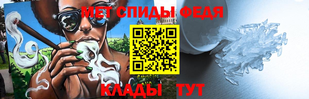 Метамфетамин пудра  Ижевск 