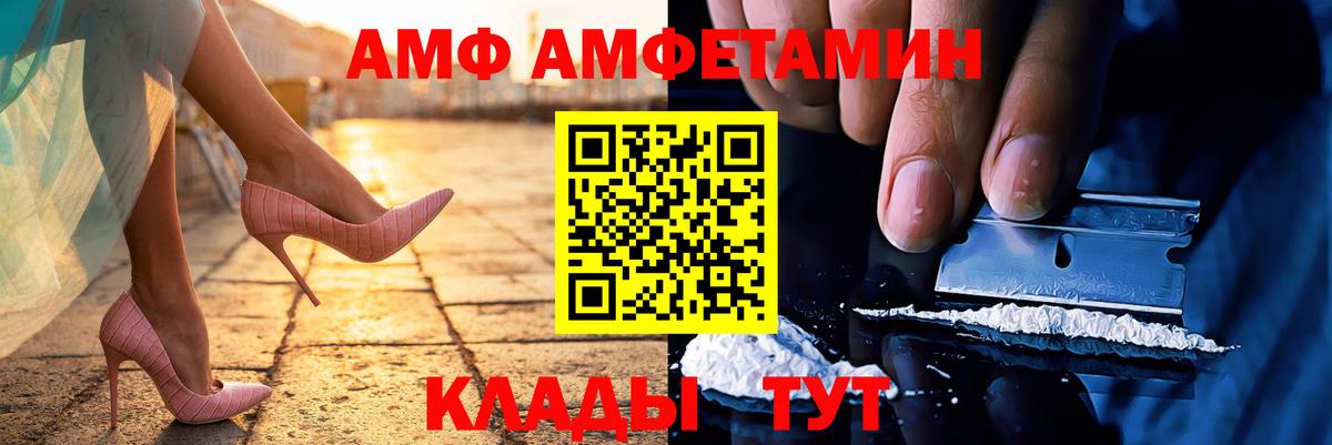 МЕТАМФЕТАМИН Декстрометамфетамин 99.9% Ижевск