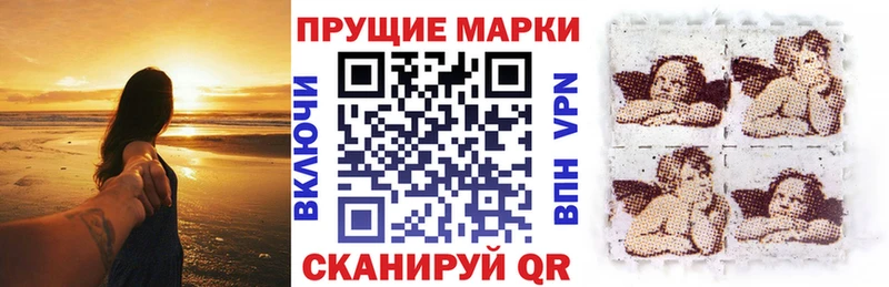 Наркотические марки 1,5мг  Ижевск 