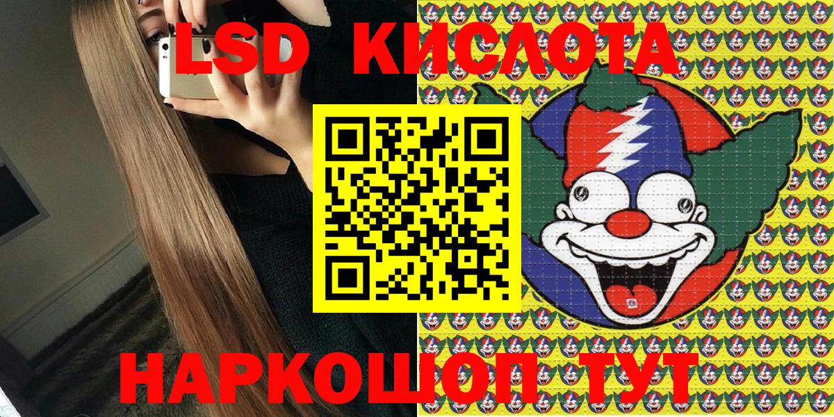 Наркотические марки 1,8мг  Ижевск  Марки NBOMe  Наркотические марки 1,8мг 