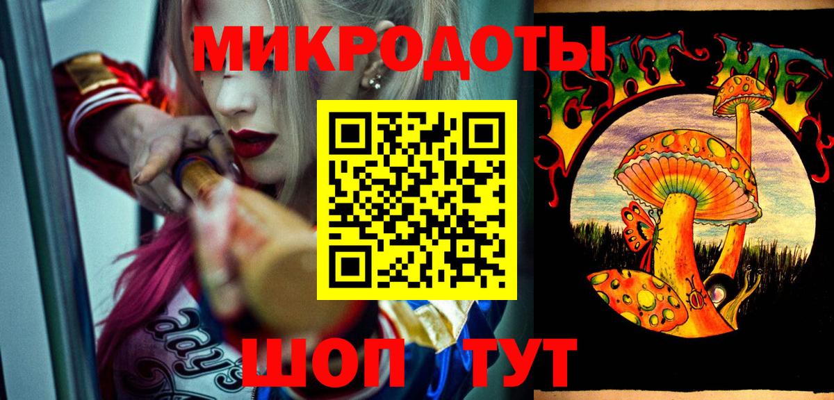 Ижевск  Псилоцибиновые грибы мицелий  Вход с VPN 