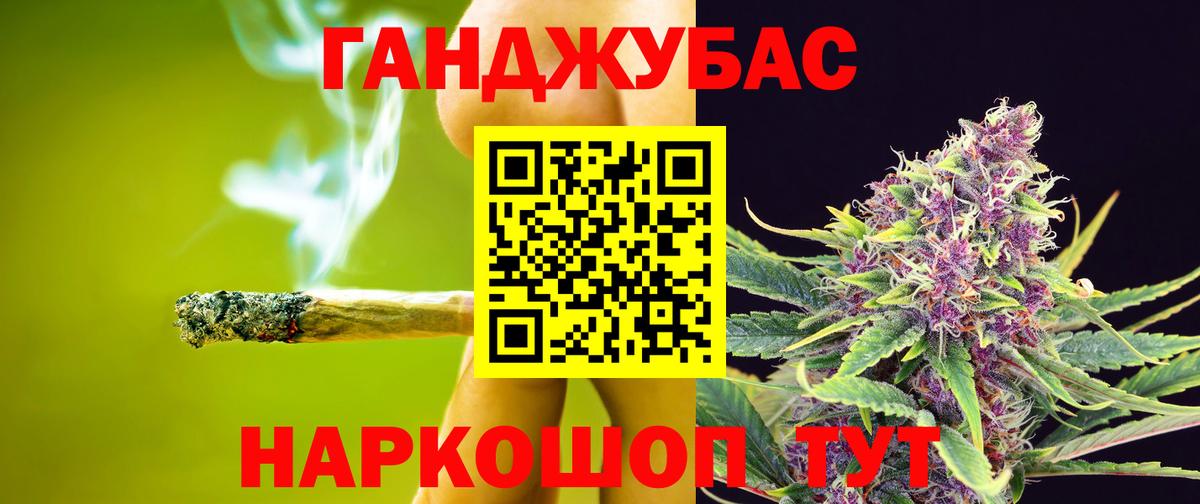 МАРИХУАНА LSD WEED  Шишки марихуана Amnesia  Ижевск  Вход с VPN  Бошки Шишки марихуана  Марихуана планчик 