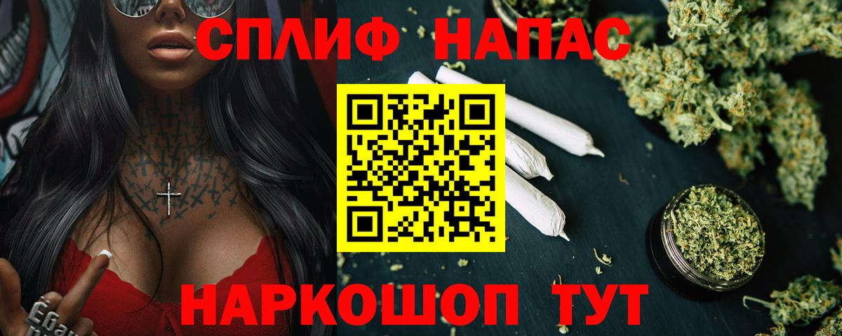 Каннабис AK-47 Ижевск